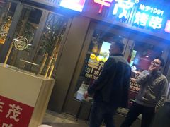 门面-丰茂烤串(钦州北路店)