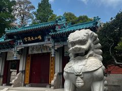 -青岛崂山太清宫