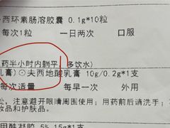 -杭州市第三人民医院