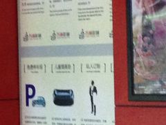 iphone_upload_pic-星恒影城