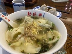 -勤德兴(湖滨路店)