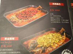 菜单-鱼酷活鱼烤鱼(张江长泰店)
