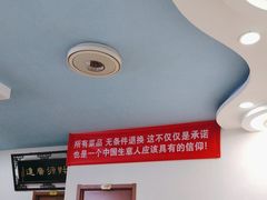 -八次方密云水库鱼粘卷子·熏鸽子·农家菜