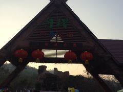 -丹樱生态园