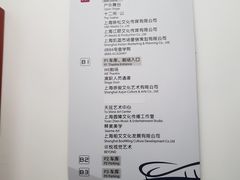 -上海文化广场-地下停车库