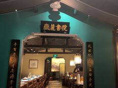 -佬麻雀·新湘菜(东方宝泰店)