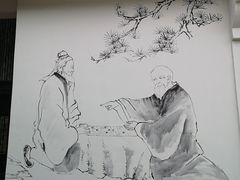 -柳鹭田园区