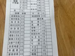 -贤花饭店(城阳店)