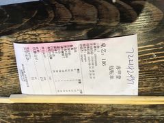 -赤甲皇(仙霞路店)