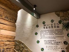 -老牌坊云南鱼豆花火锅(爱建店)
