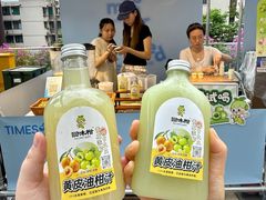 -龙湖重庆时代天街