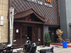 -泰禾馨·泰式按摩精油SPA(河西万达店)