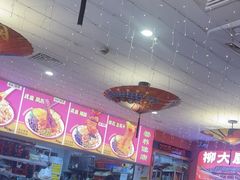 -柳大厨螺蛳粉(人民路总店)