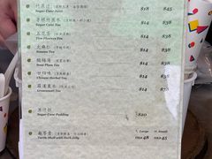 -公利真料竹蔗水(中环店)
