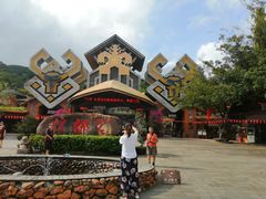 门面-海南槟榔谷黎苗文化旅游区
