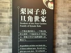 -梅园