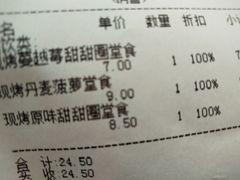 -好利来(靖江路店)