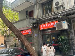 -老街无刺鲫鱼