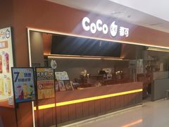 -CoCo都可(北美店)