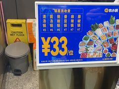-农小锅自助小火锅(北京大兴凯德店)