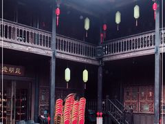 -马家大院