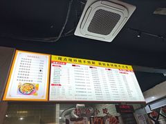 -荣荣面馆(丹溪大道店)