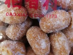 -稻香村(观前街店)