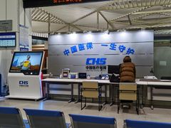 -人力资源发展促进中心