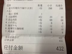 -炉角·鲍鱼牛腩煲(国贸商城店)