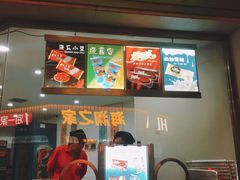 门面-康乐(滨江道店)