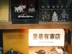 -沪水焙煎室(淡水路店)