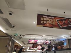 -海底捞火锅(番禺广场店)