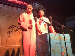 -嘻哈壹笑堂相声茶馆(大儒巷店)