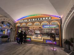 -励骏庞都广场(琴政路店)