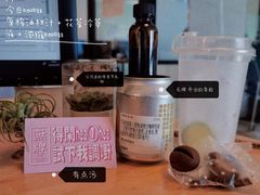 -无牌咖啡&酒馆