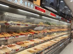 -袁记串串香(新南门店)