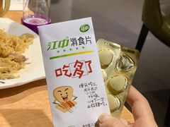 -喝丢一只鞋海鲜烧烤·海肠捞饭(东关街店)