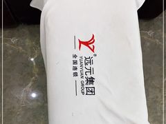 -郑远元专业修脚房(文三路九莲新村店)