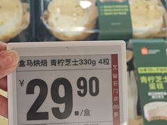 -盒马鲜生(顺义店)