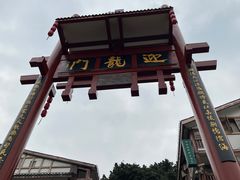 -磁器口古镇