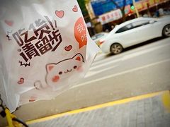 -半饱台式茶点