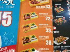 菜单-n多寿司(滨湖万达广场店)