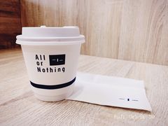 -AllorNothing横竖横咖啡(天虹店)