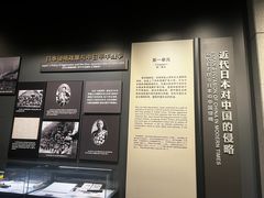 -沈阳“九·一八”历史博物馆