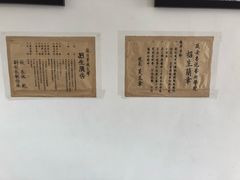 -八路军西安办事处纪念馆