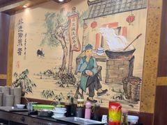 -马三妹跷脚牛肉(苏稽总店)