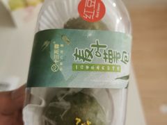 -十三不靠·球酥点心(台东步行街店)