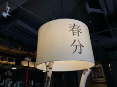 -番食园鲜食火锅(高新店)