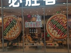 -宁波鄞州万达广场