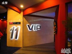 -万达影城(锦华万达广场IMAX店)